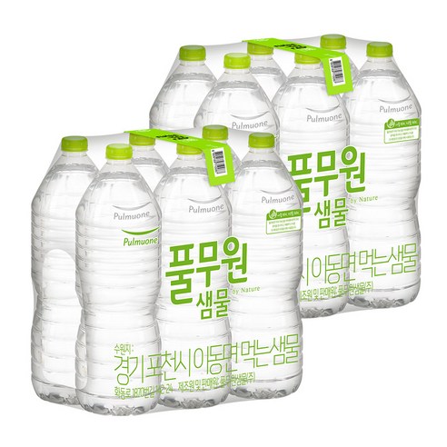 풀무원샘물 생수 무라벨