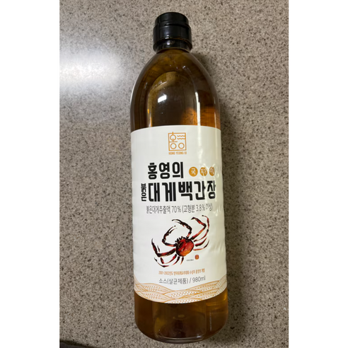 홍영의 붉은대게 백간장