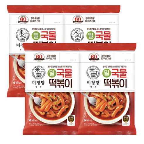 미정당 밀국물 떡볶이