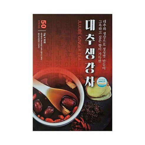 지노 대추 생강차