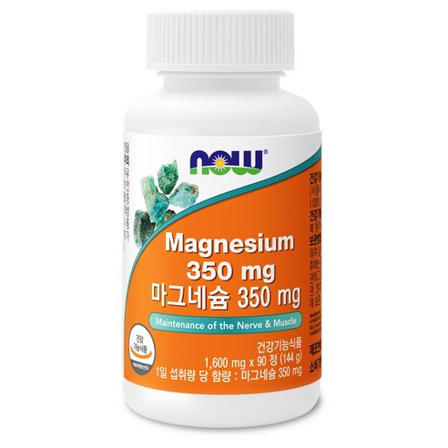 나우푸드 마그네슘 350mg 90정 3개월분, 90정, 1개