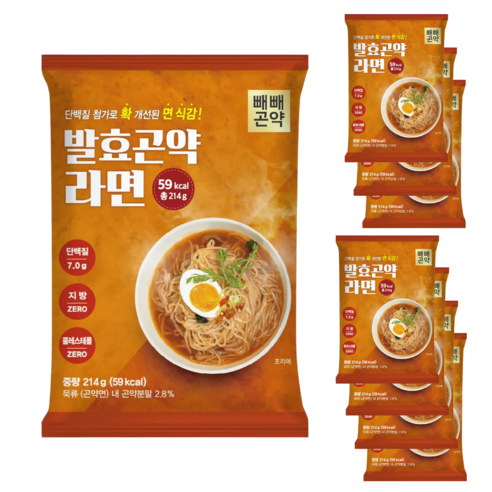 빼빼곤약 발효곤약라면 매운맛 저칼로리 단백질 함유 국물포함 59kcal
