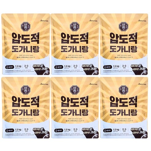 진한식품 압도적 도가니탕