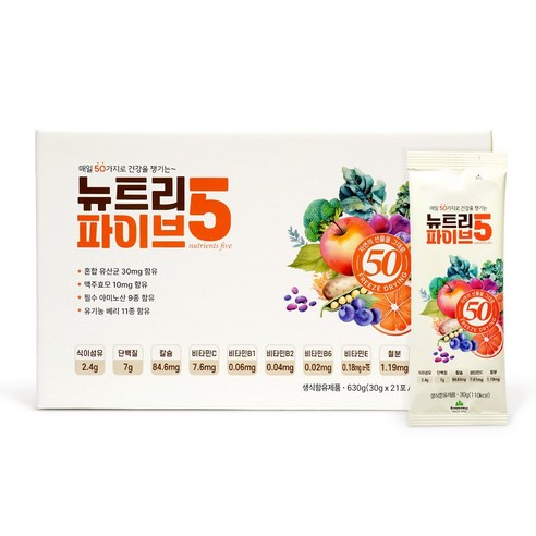 동결건조 생식 뉴트리 파이브 산마을