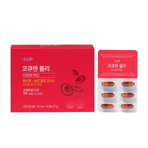 코큐텐폴리 코엔자임 Q10 폴리코사놀 항산화 높은 혈압 감소에 도움 영양제