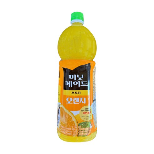 미닛메이드 오렌지