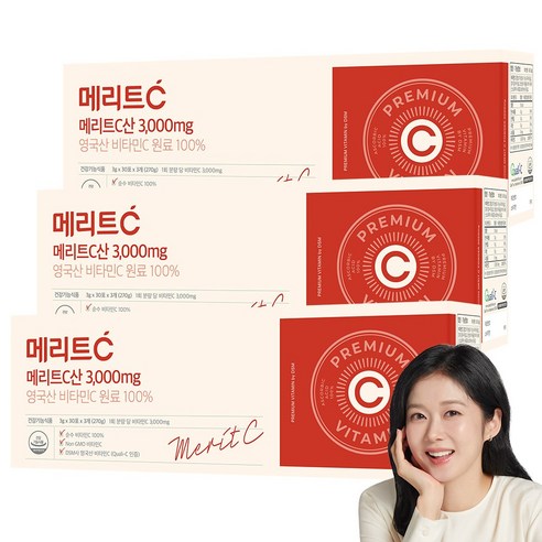 [휴온스N 공식] 메리트C산 3000mg 고함량 영국산 비타민C