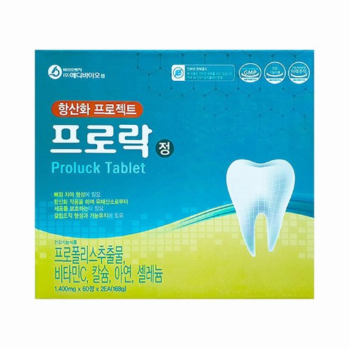 메디바이오 프로락
