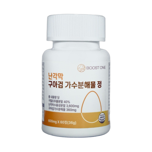 부스트원 난각막 가수분해물 관절 영양제 식약청인증, 1개, 60정
