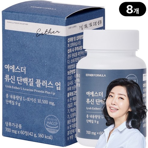 본사직영 여에스더 류신 단백질 플러스 업 국민영양 프로젝트