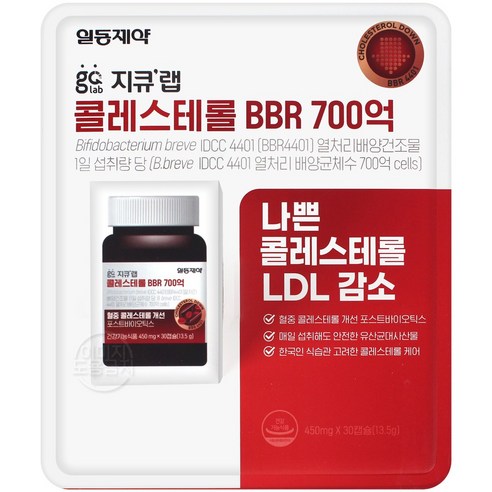 일동제약 지큐랩 포스트바이오틱스 30캡슐x2개 콜레스테롤 유산균