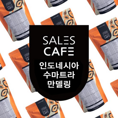 인도네시아 수마트라 만델링 200g원두커피 SROC080FC0200A01