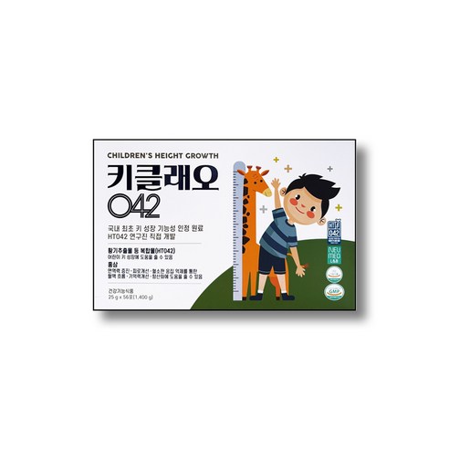 키클래오 042