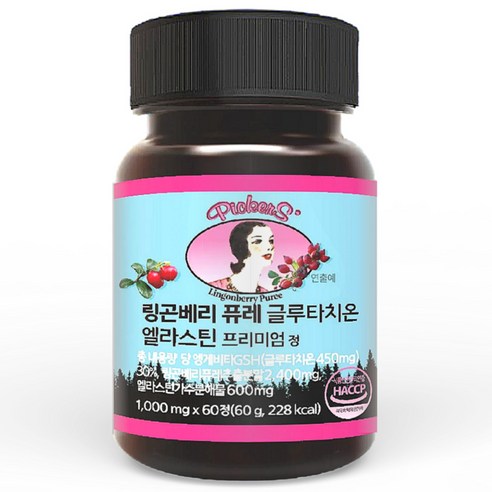픽커스 링곤베리 퓨레 글루타치온 엘라스틴 프리미엄 정 1000mg, 60정, 1개