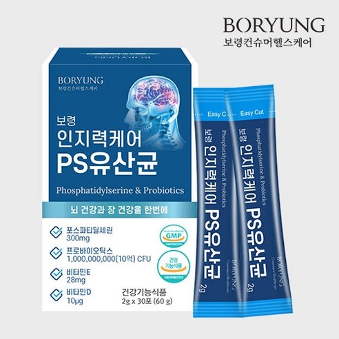 [보령] 인지력케어 PS유산균