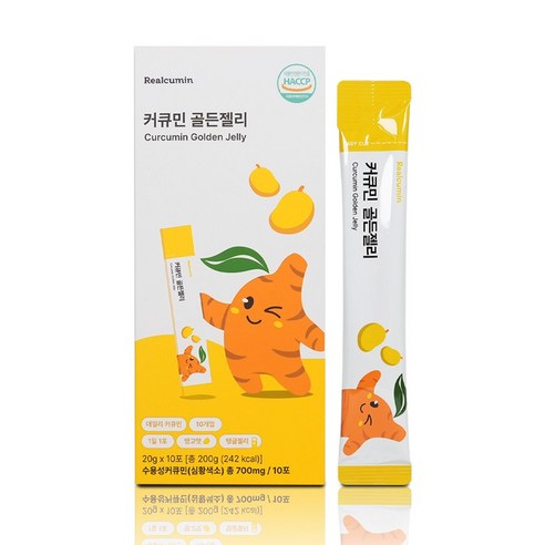 [공식판매자] 리얼큐민 커큐민 골든젤리 망고맛 (10일)