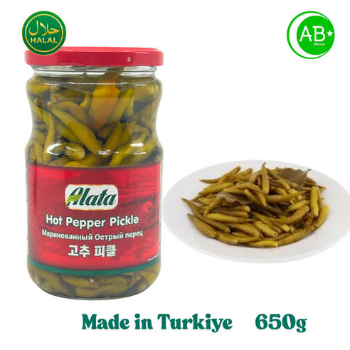 Turkish Alata Halal Hot Pepper Pickle 터키 알라타 할랄 핫 페퍼 피클