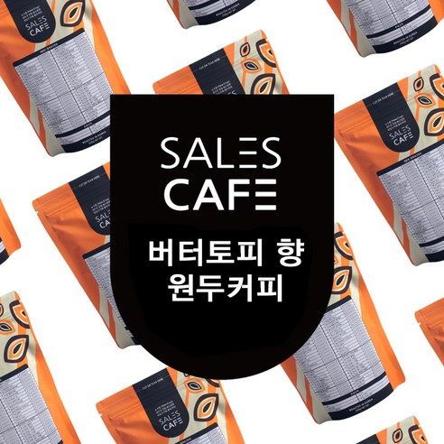 버터토피 향 200g원두커피(SRFC030CI0200A01), 핸드드립, 200g, 1개
