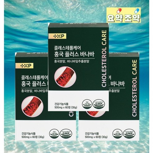 약국판매 콜레스테롤 케어 홍국 플러스 바나바 저밀도 콜레스테롤 낮추는 방법 음식 LDL, 3개, 60정