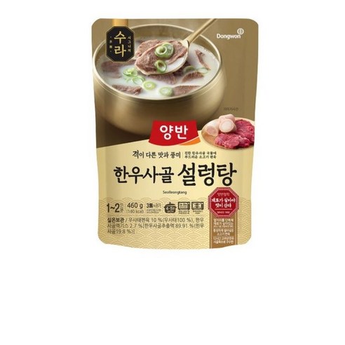 양반 수라 한우사골 설렁탕, 14개, 460g