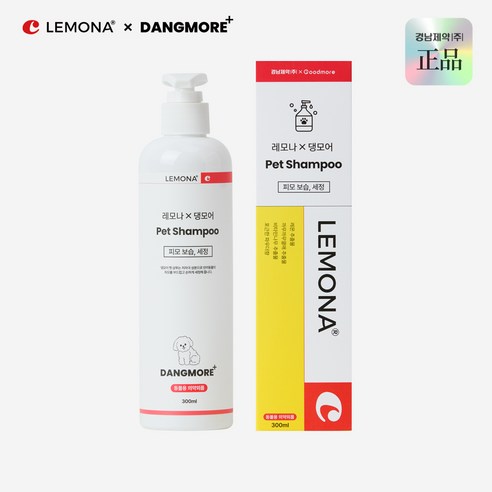 레모나 댕모어 강아지 고양이 올인원 샴푸 린스 피모 보습 케어, 1개, 300ml