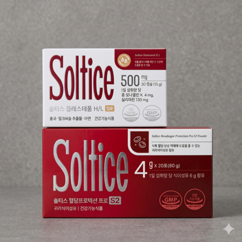 솔티스 혈관 클리어 1세트 혈당 S2 콜레스테롤 식후 혈당 개선 영양제 셋트 쏠티스 soltice