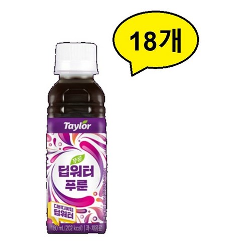 테일러 푸룬 딥워터