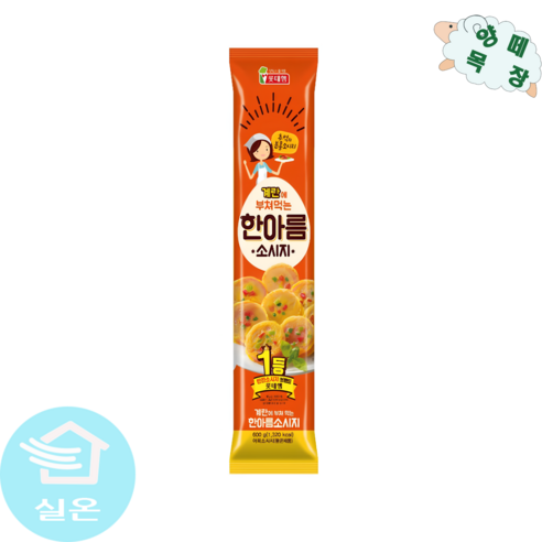 롯데햄 한아름 소시지