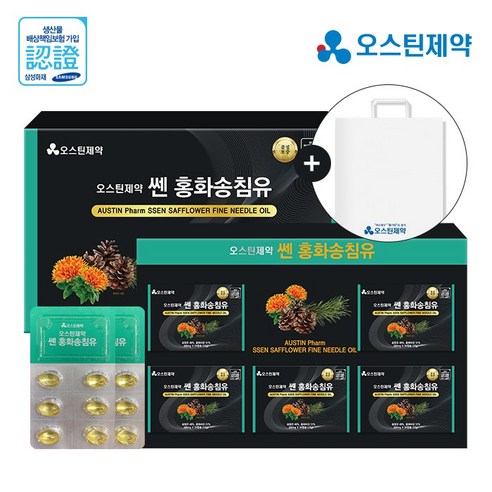 오스틴제약 쎈 홍화송침유 500mg 120캡슐 2박스 명절 설 추석 선물 홍화씨유