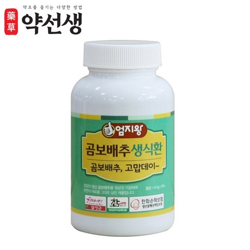 약초약선생 국산 곰보배추 환 115g