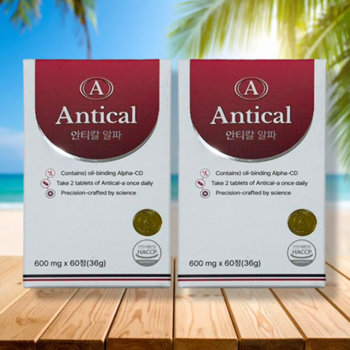 안티칼알파 알파올라민 알파 cd 단기간 보조제