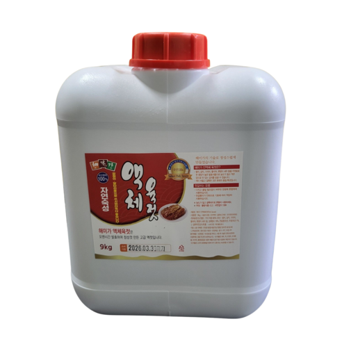 해미가 국내산 진액체 육젓 9kg, 9kg, 1개