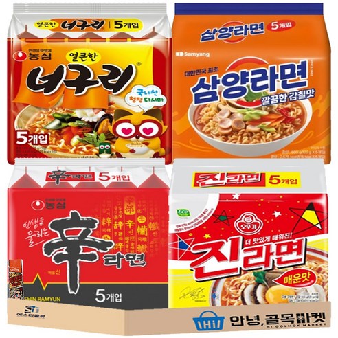 인기 멀티라면 4종 세트 ( 얼큰 너구리 + 삼양라면 + 신라면 + 진라면 매운맛 +부스터 ), 1세트