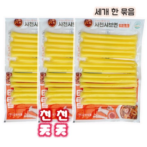 한국제조 마라탕 필수 당면 뉴찐맨 3개 한세트 뉴진면 당면/상세페이지 내용충족시 사은품증정, 240g, 3개