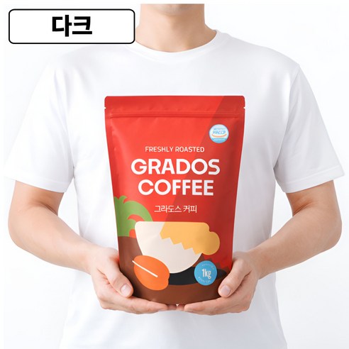 다크 블렌드 브라질, 콜롬비아, 에티오피아 원두커피 커피콩 맛있는 고소한 신선한 그라도스커피