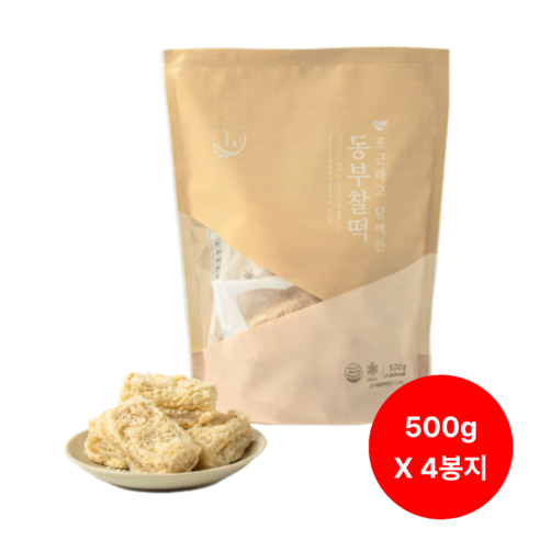 창억떡 동부찰떡 포근하고 담백한 아침대용 떡