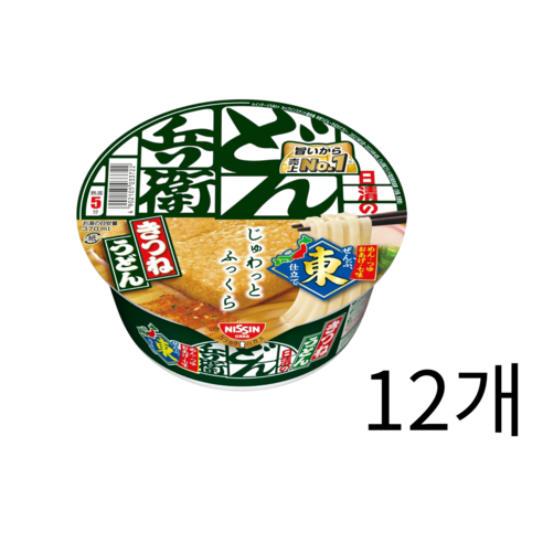 닛신 돈베이 키츠네 우동 동일본 한정
