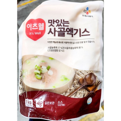 사골엑기스(이츠웰 리뉴얼 1kg) X10 업소용 사골농축액