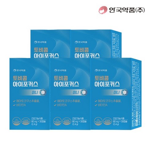 [안국약품] 토비콤 아이포커스 미니 30캡슐X5박스(5개월분)