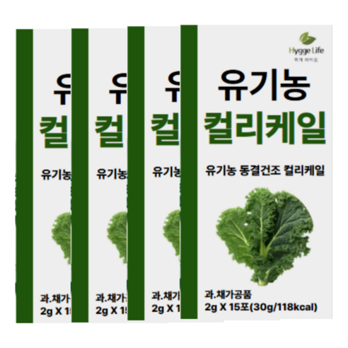 [휘게라이프] 동결건조 유기농 컬리케일 분말 식이섬유 haccp 인증