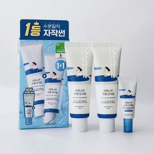 라운드랩 자작나무 수분 선크림 SPF50+ PA++++ (+선세럼 8ml)