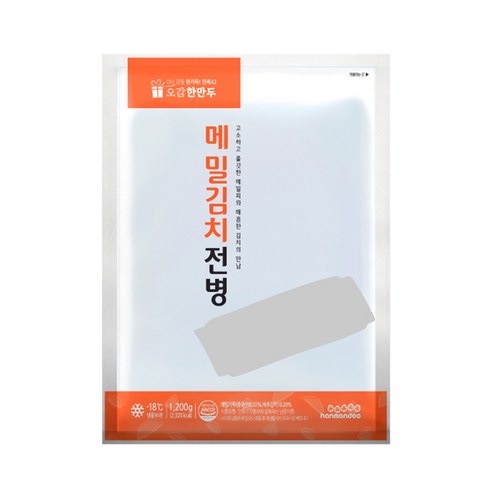 한만두 매콤한 메밀김치전병