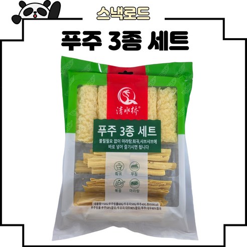 청수교 푸주 3종 세트 유부롤 푸주 두유피, 2개, 150g