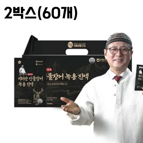 김오곤의 지리산 민물장어 생 녹용 진액