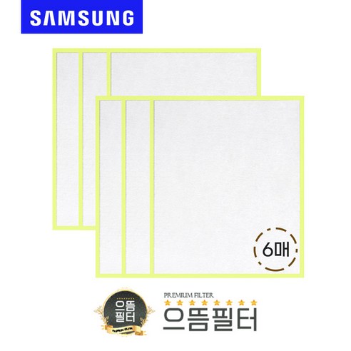 으뜸필터 삼성 AX40M3030WMD 호환필터 CFX-G100D