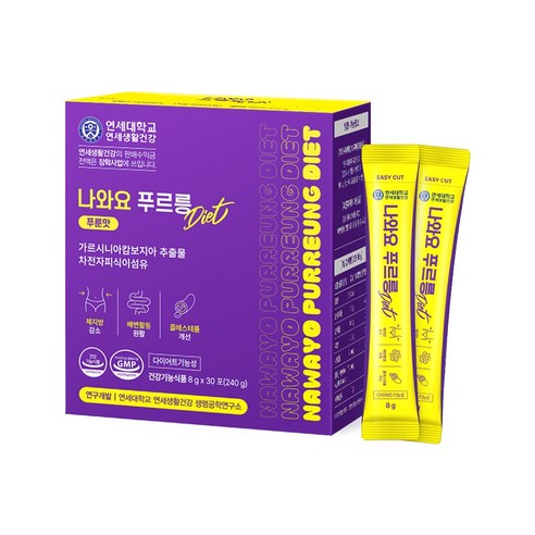 연세생활건강 나와요 푸르릉 다이어트 차전자피 식이섬유 가르시니아 배변활동 원활 장운동촉진