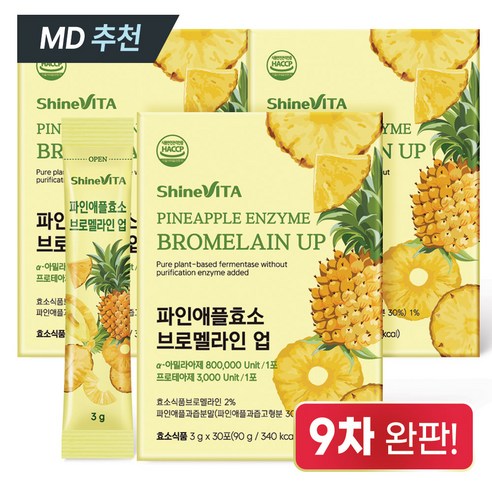샤인비타 80만 고역가 파인애플 효소 브로멜라인 업 탄수화물 단백질 분해효소 30포, 3개, 90g