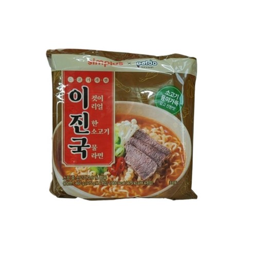 팔도 이진국 소고기 라면 이진국