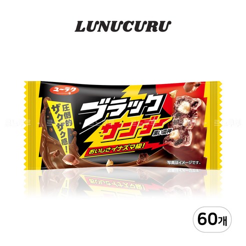 유라쿠 블랙썬더 싱글바 바삭달콤 초코바, 21g, 60개