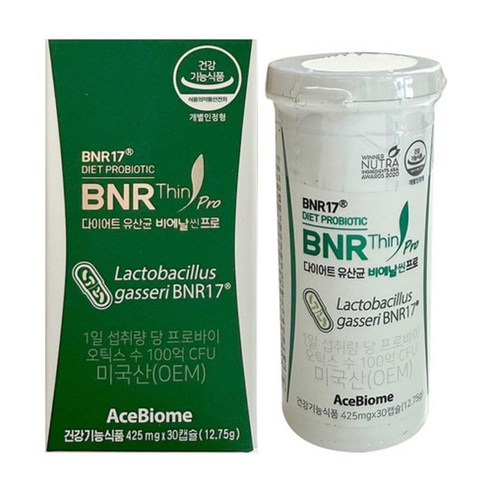 [비에날씬] BNR17 다이어트 유산균 비에날씬 프로